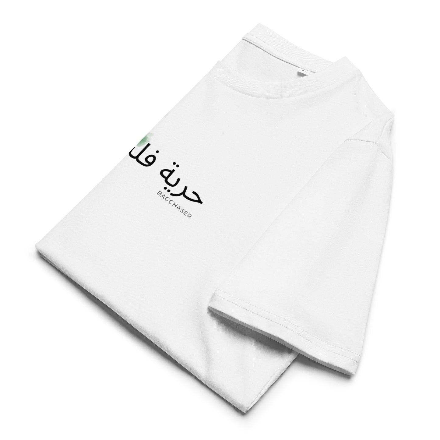 BAGCHASER® FREE PALESTINE T-SHIRT WHITE